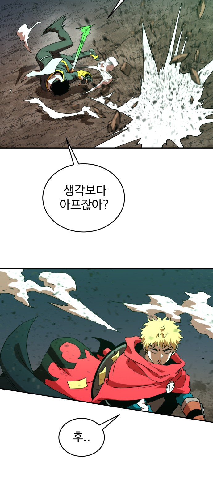 6 페이지