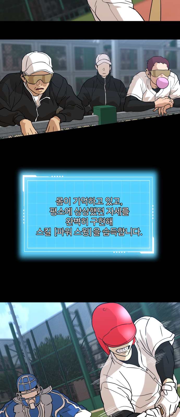 68 페이지