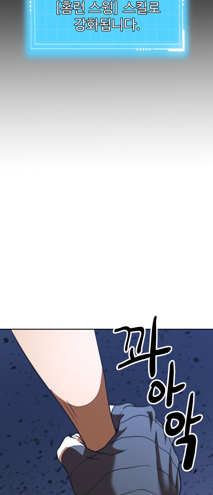70 페이지