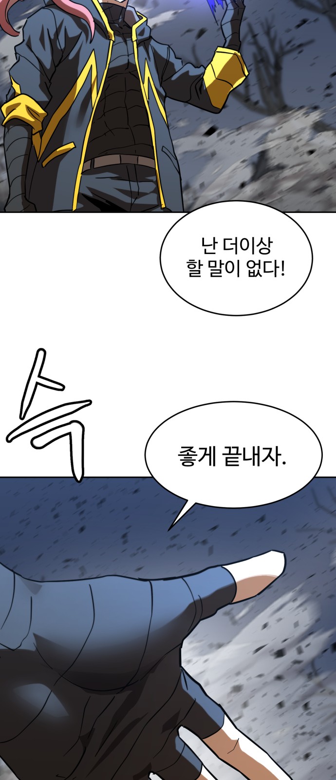 75 페이지