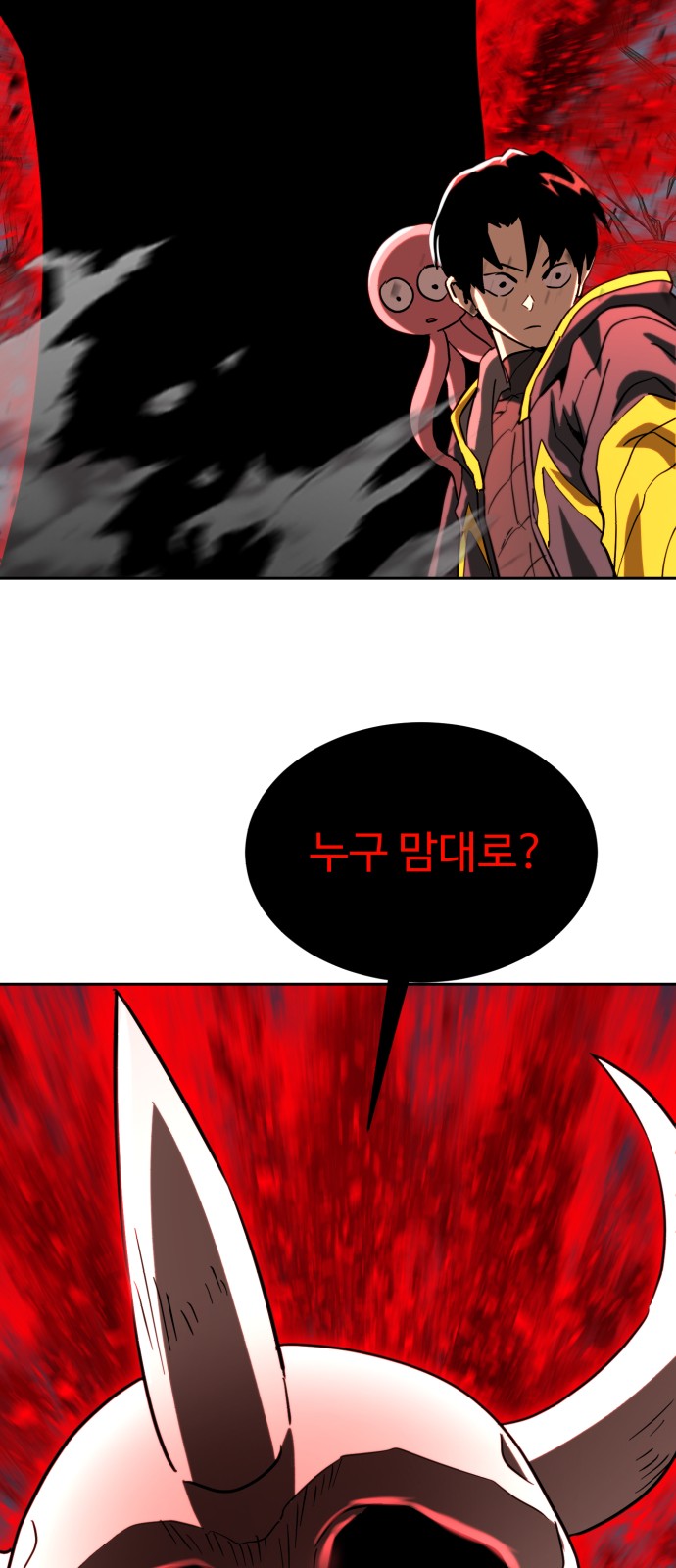 80 페이지