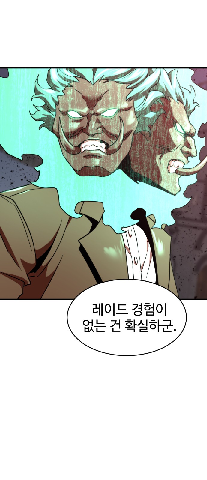 62 페이지