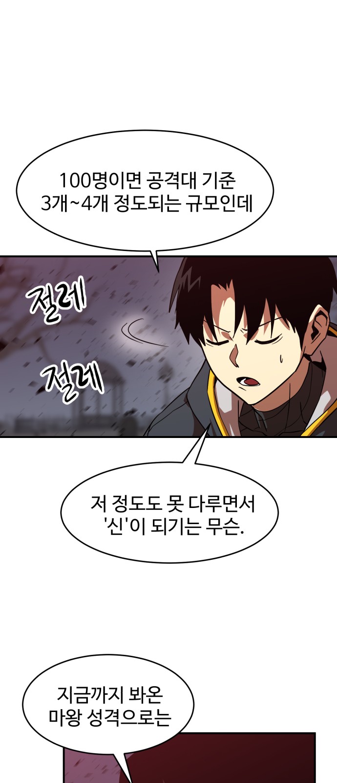 63 페이지