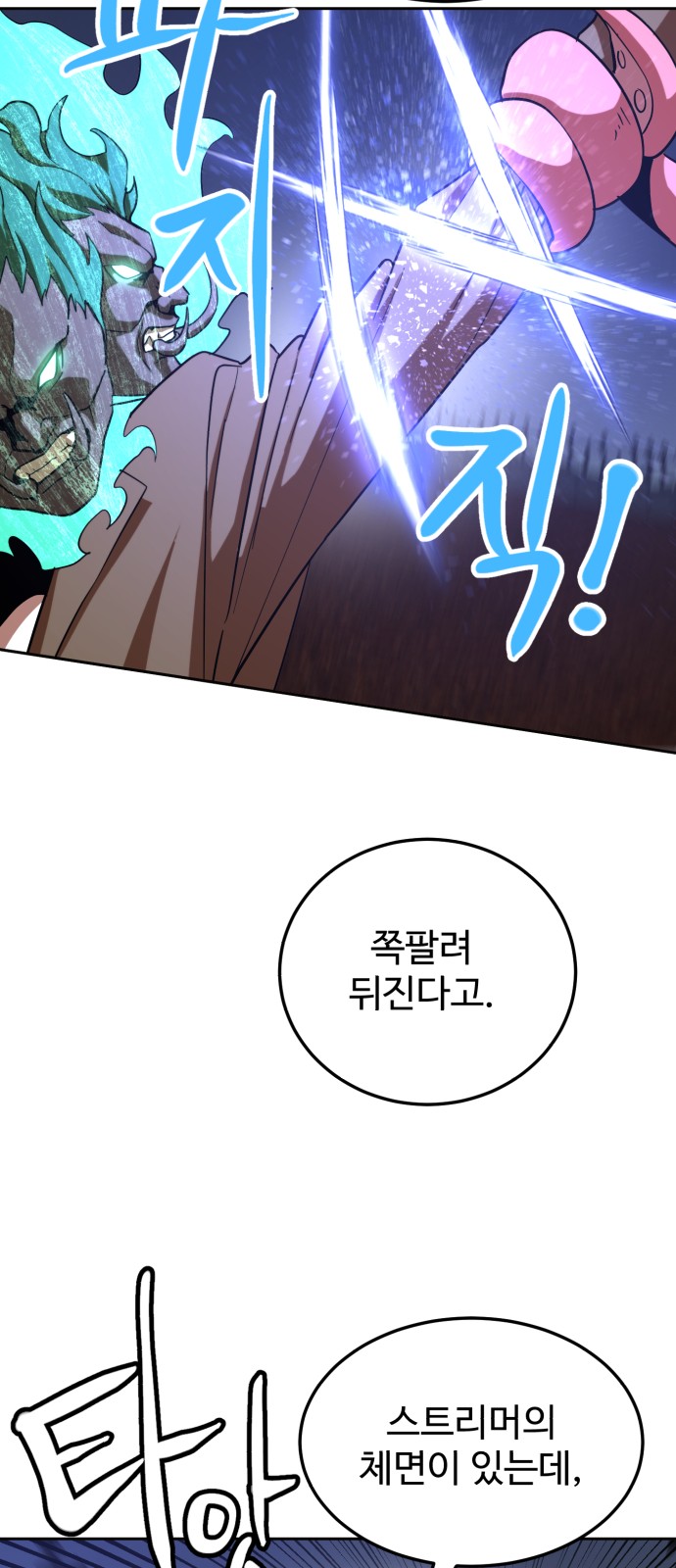 33 페이지