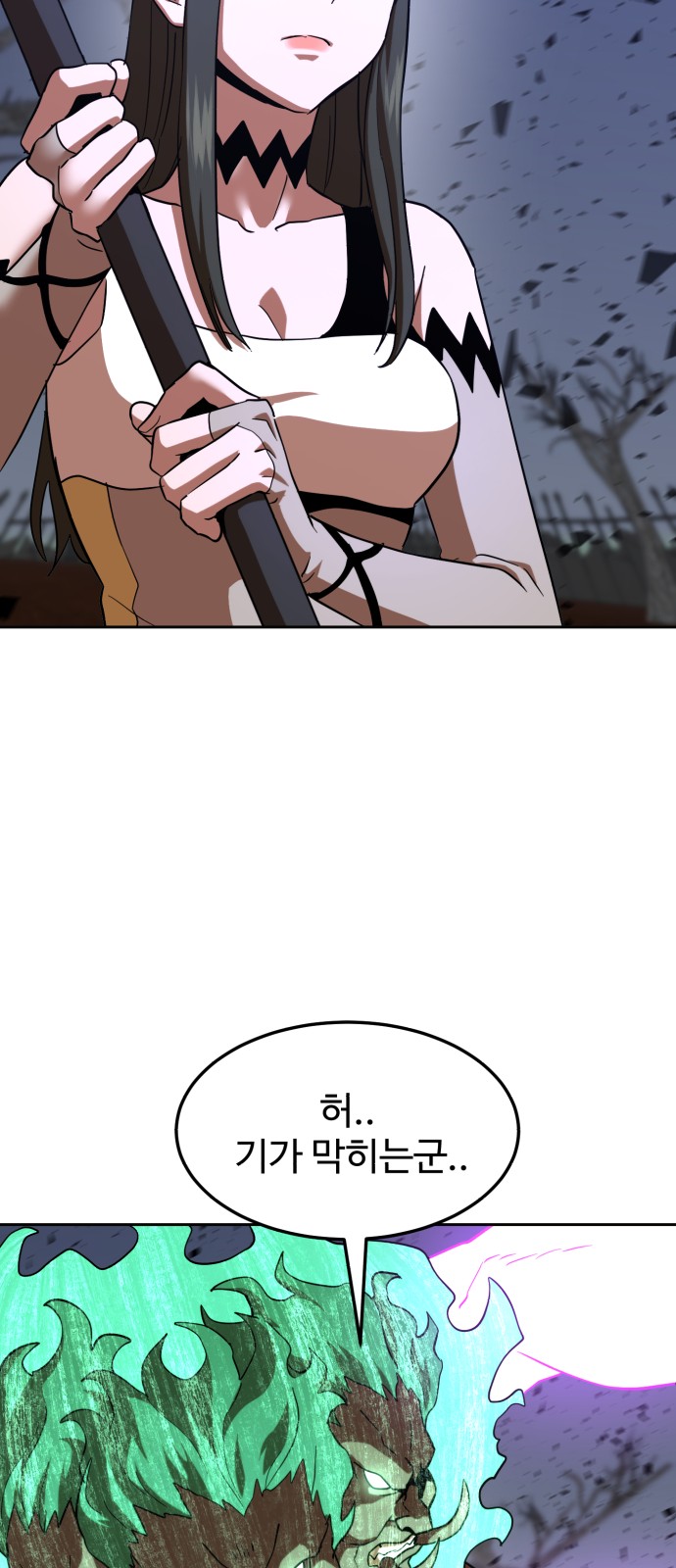 44 페이지
