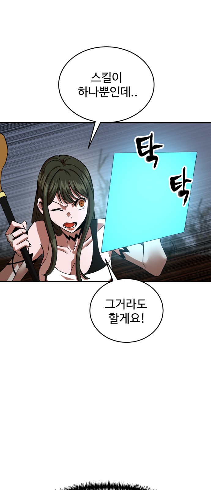 8 페이지