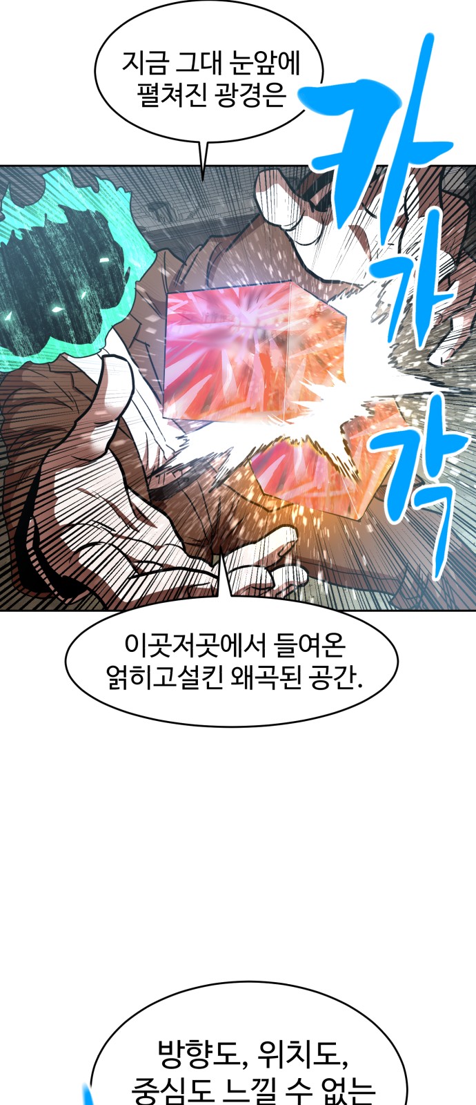 55 페이지
