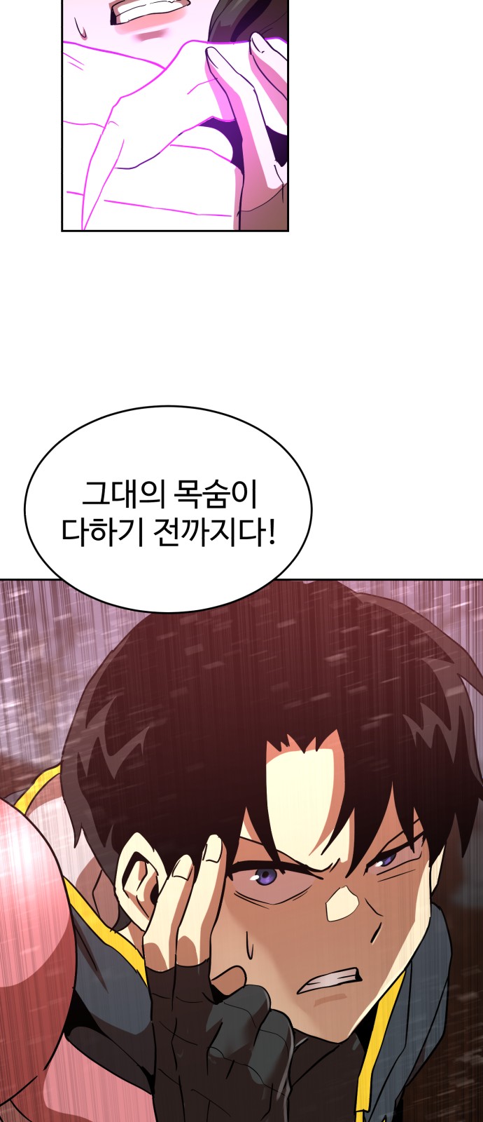65 페이지