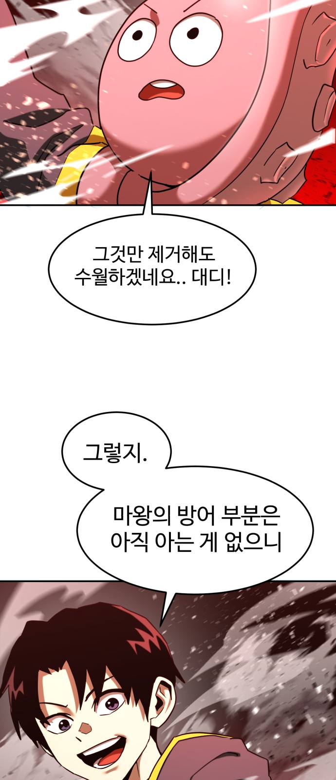 20 페이지