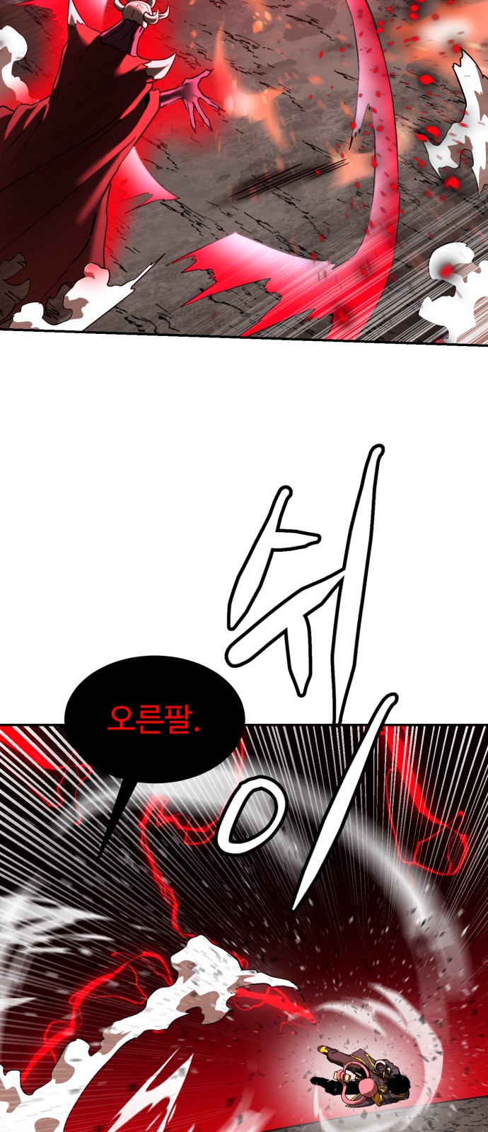 33 페이지
