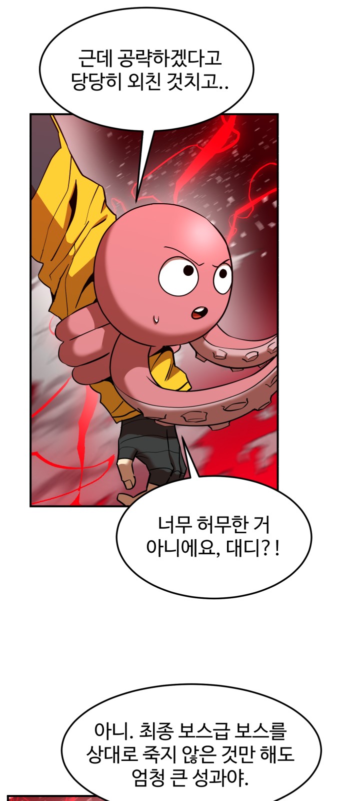 37 페이지