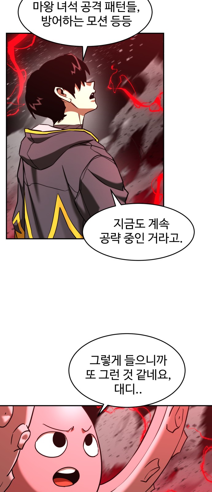 40 페이지