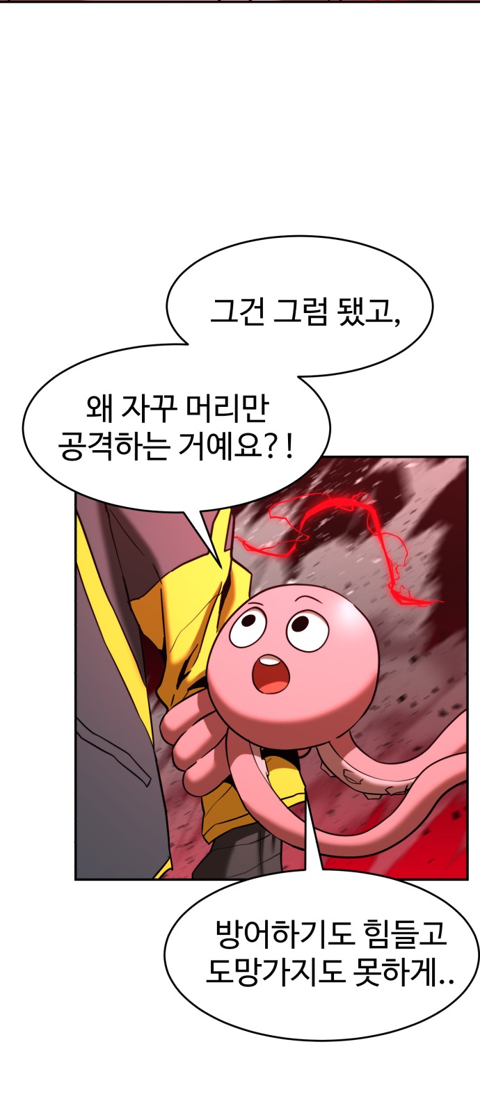 41 페이지