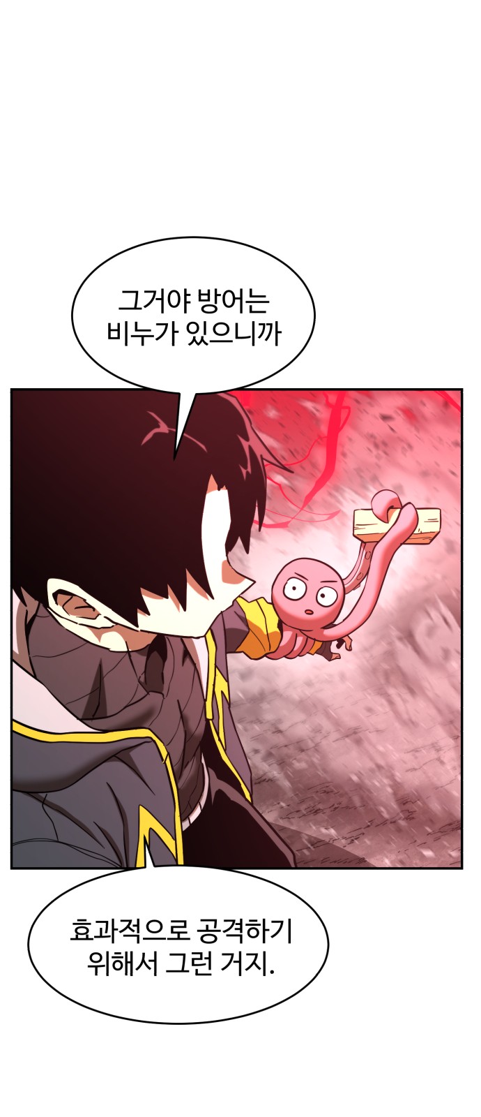 42 페이지