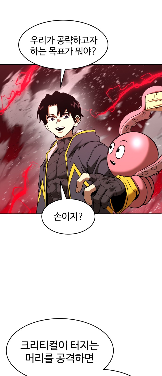 43 페이지