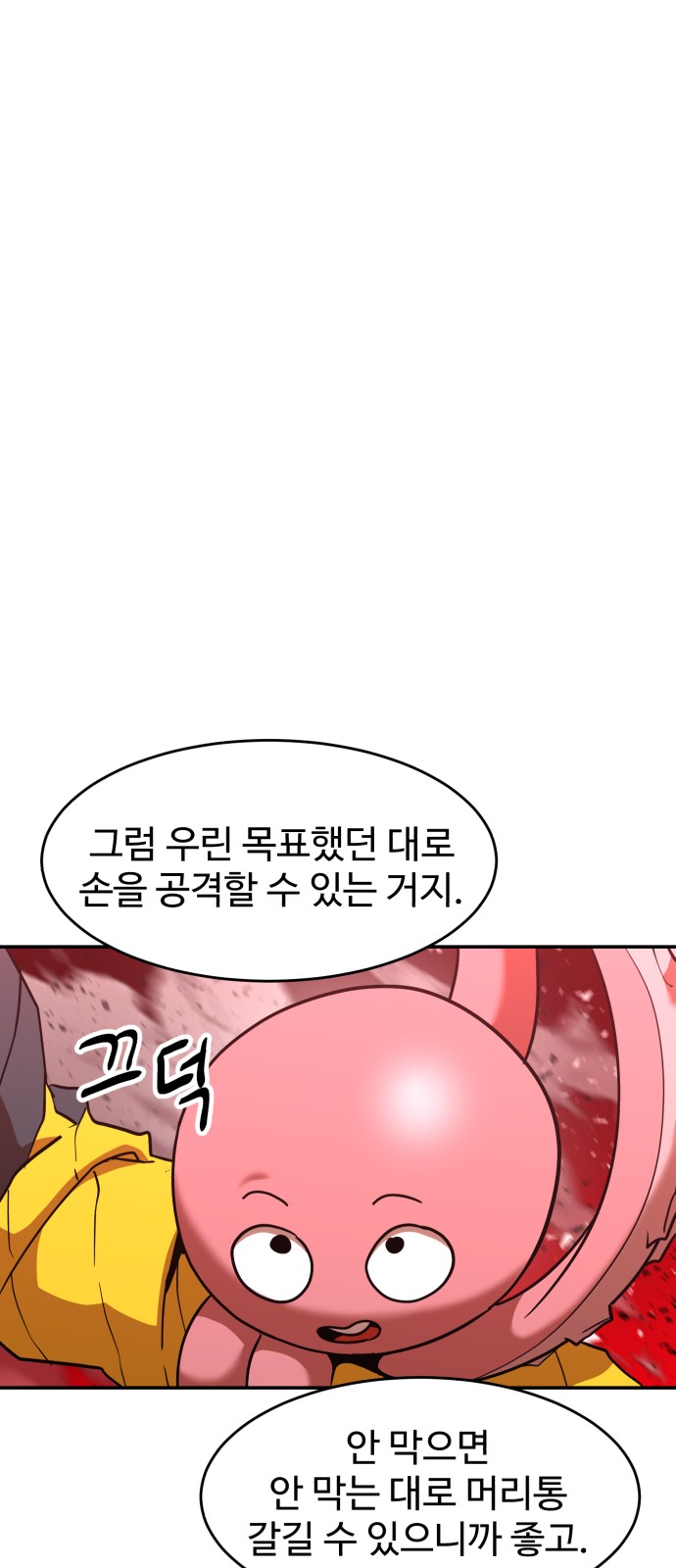 45 페이지