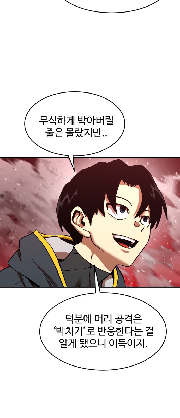 46 페이지