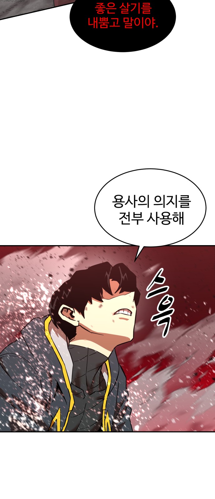 67 페이지