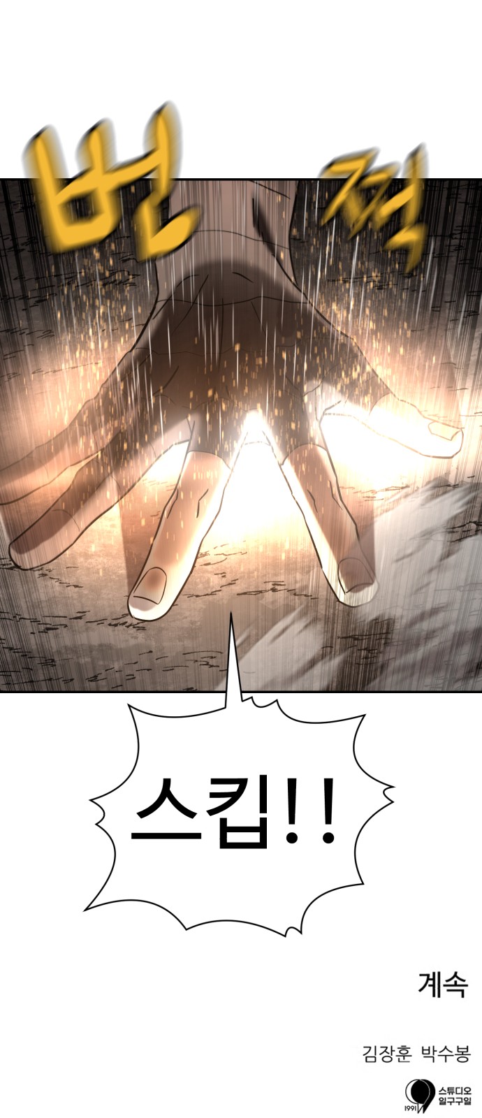 70 페이지