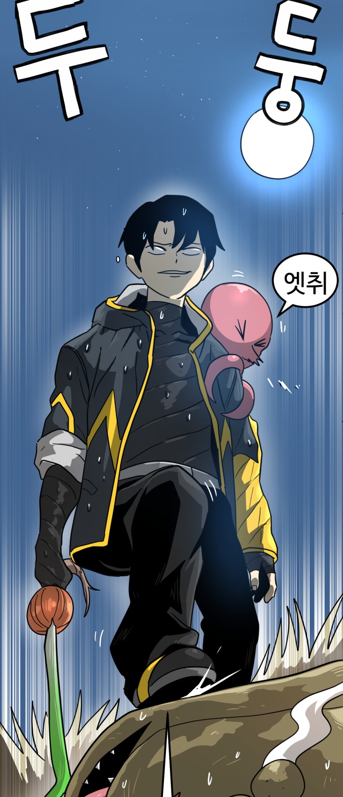 100 페이지