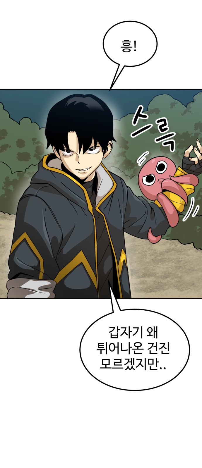 14 페이지