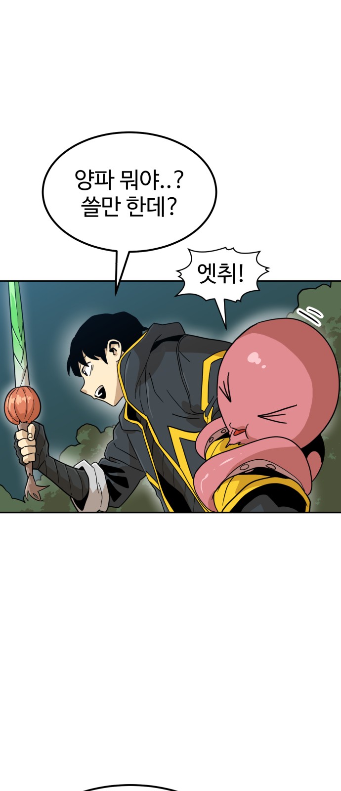 18 페이지