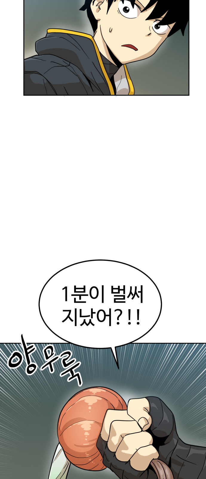 27 페이지