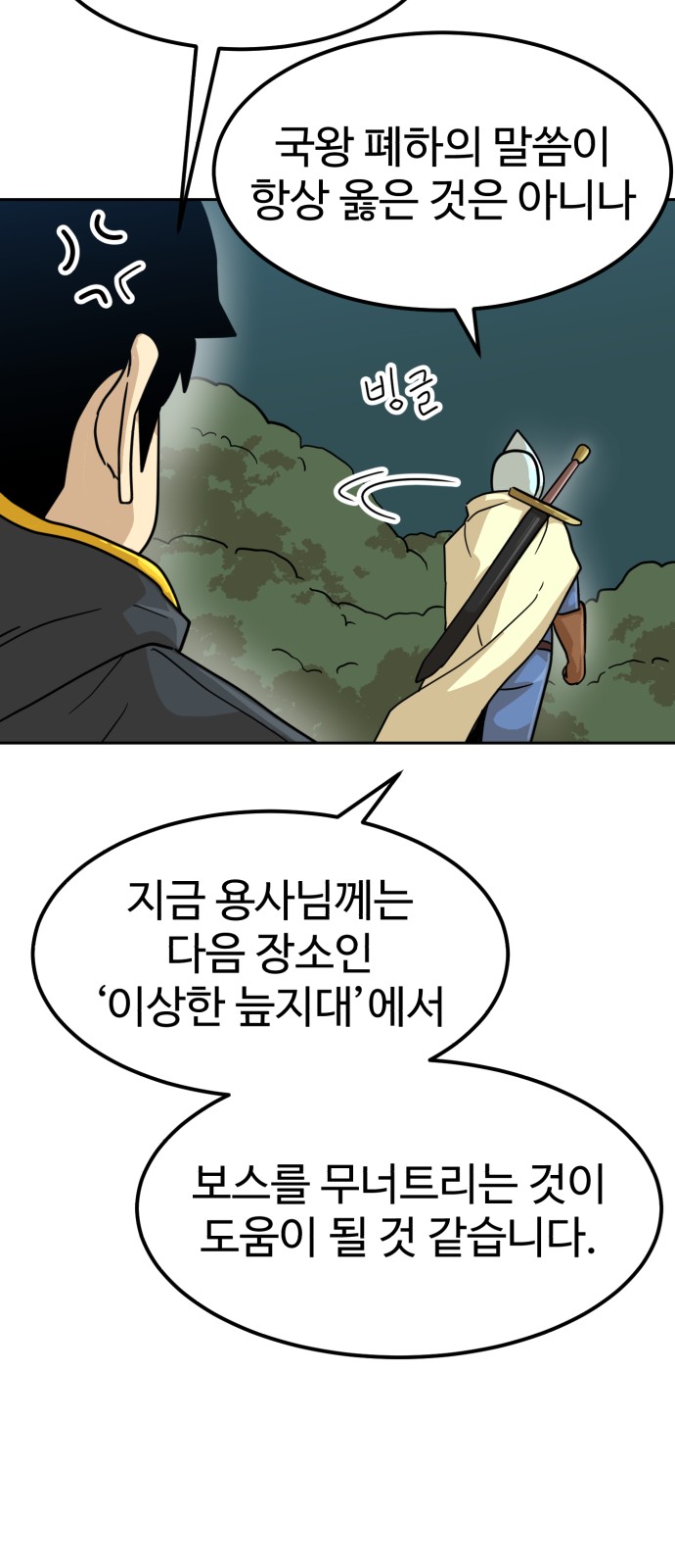 31 페이지