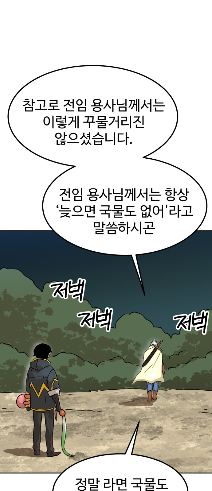 32 페이지