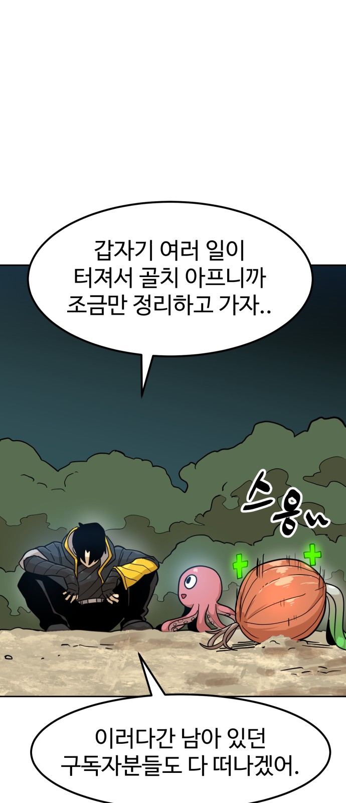 41 페이지