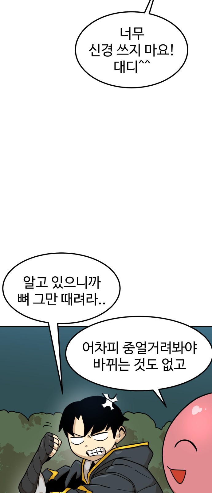 48 페이지