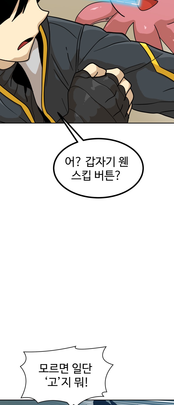 50 페이지