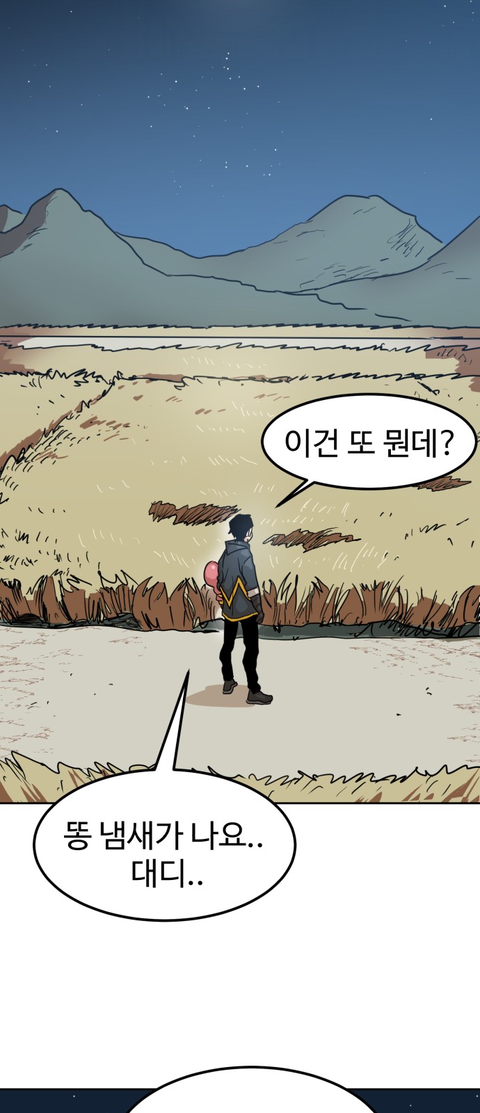 53 페이지