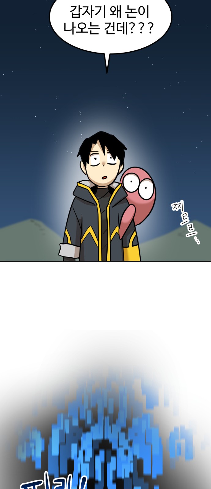 54 페이지