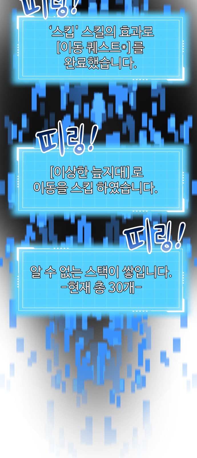 55 페이지