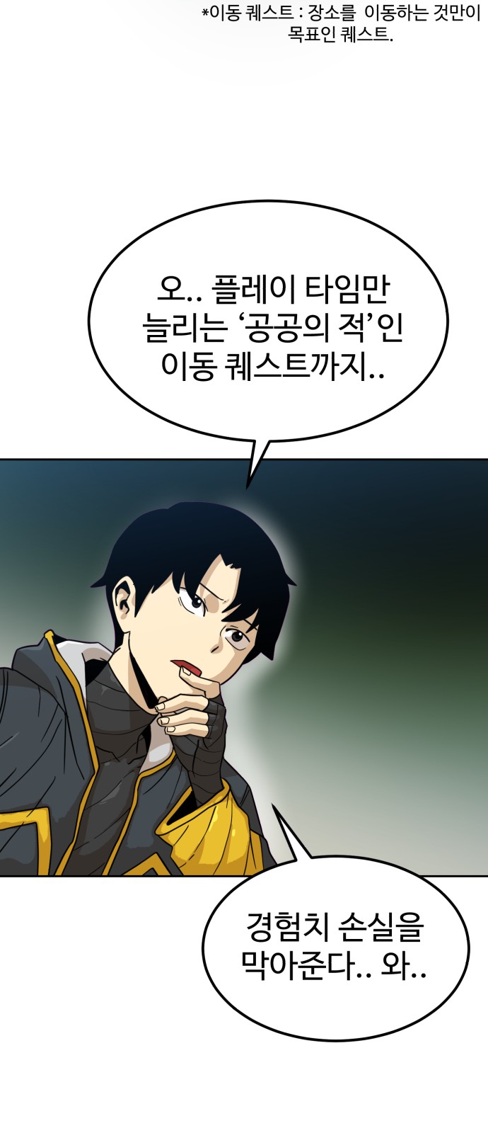 56 페이지