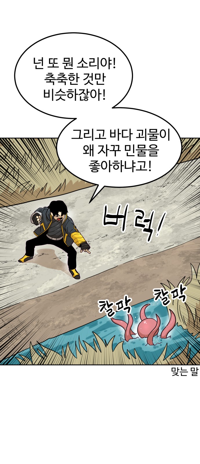 60 페이지