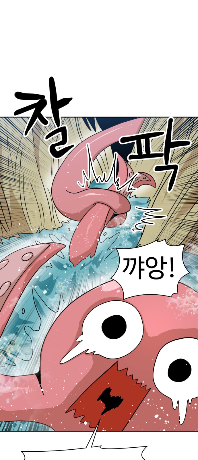 64 페이지