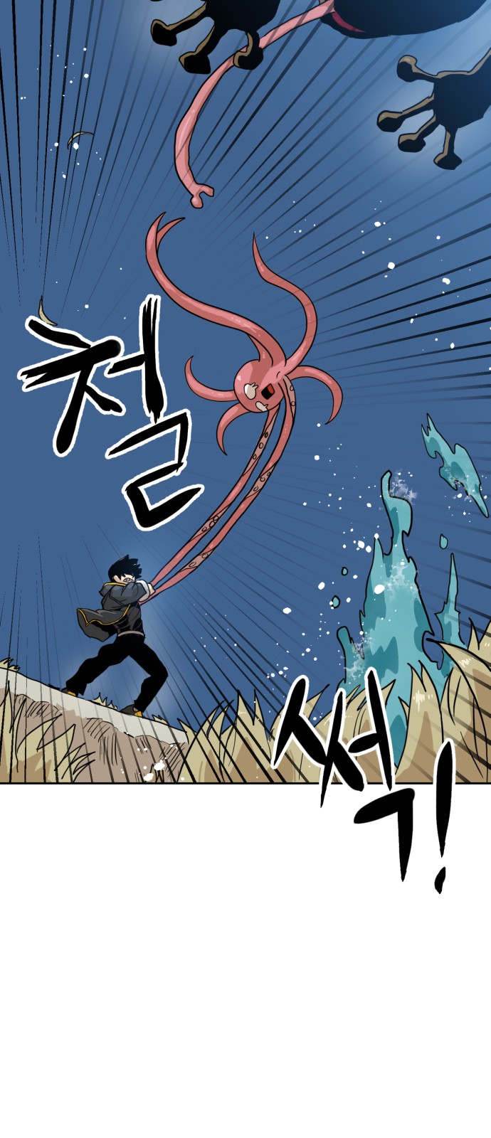 70 페이지