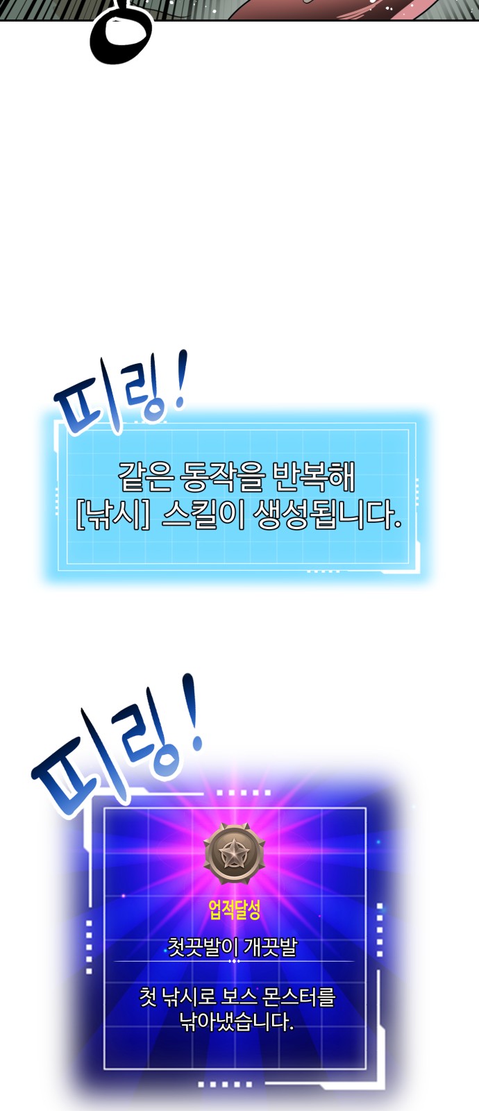 73 페이지