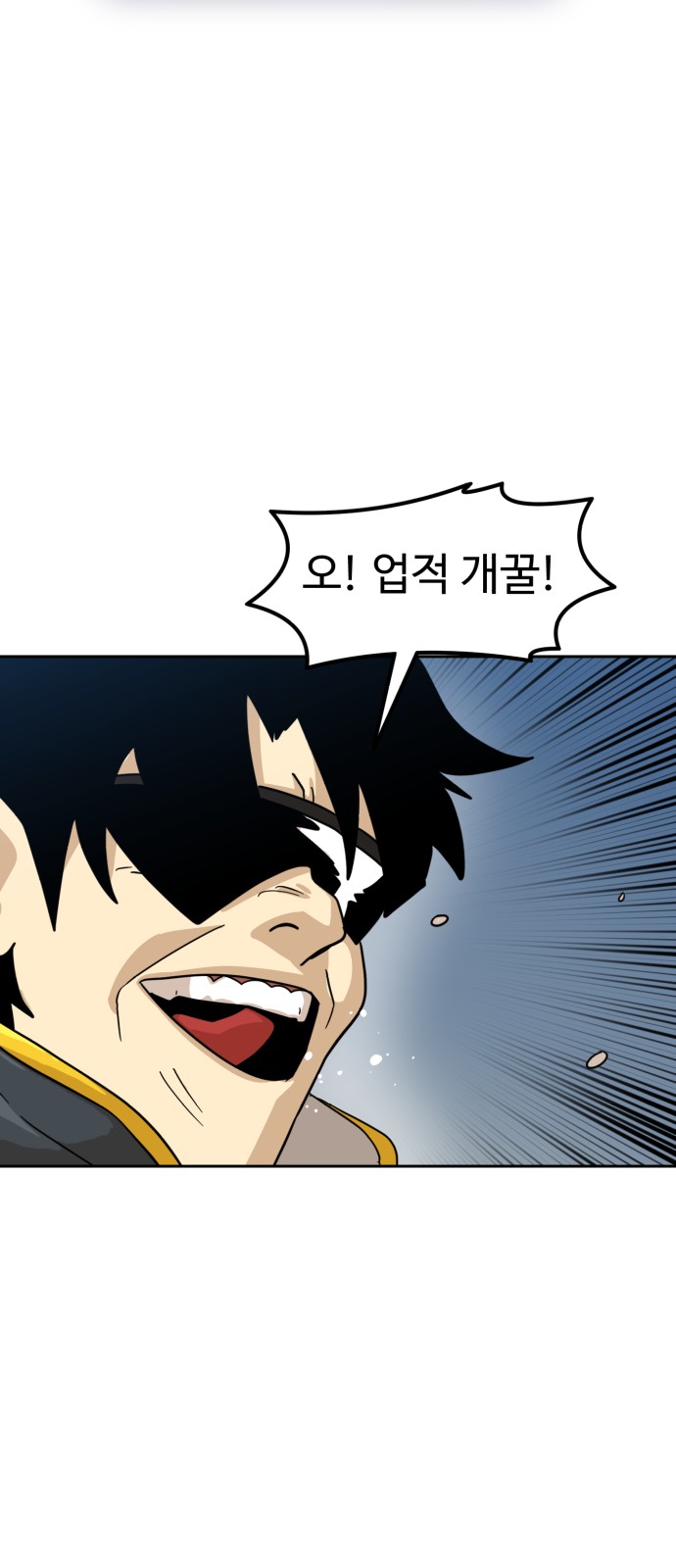 74 페이지