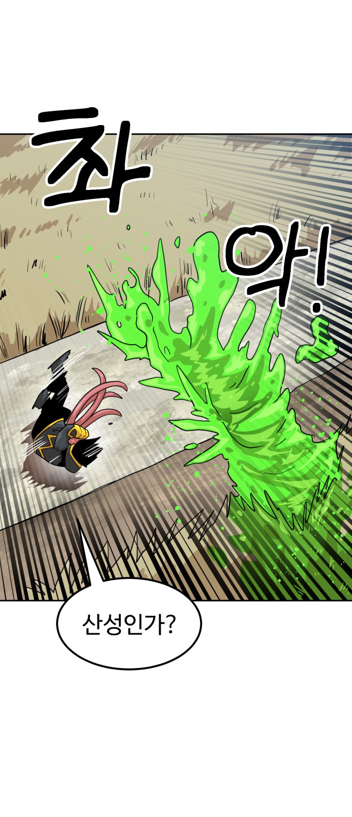 76 페이지