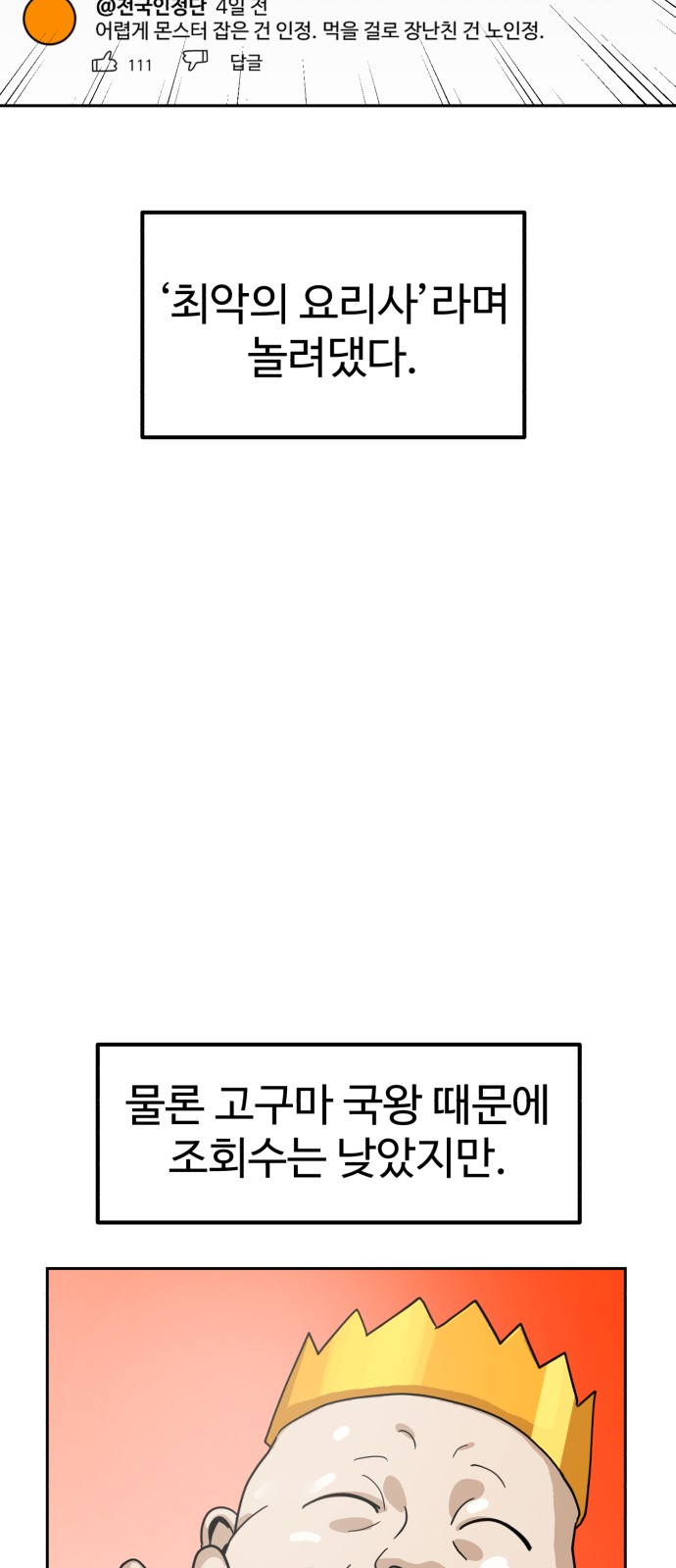 83 페이지