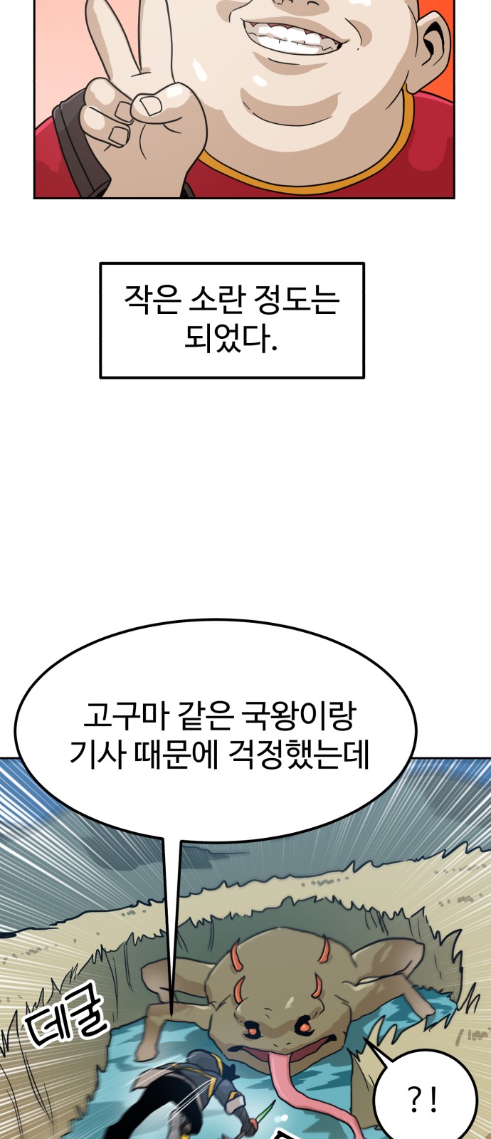 84 페이지