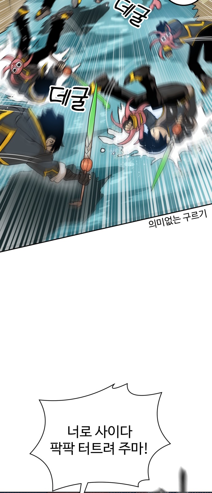 85 페이지