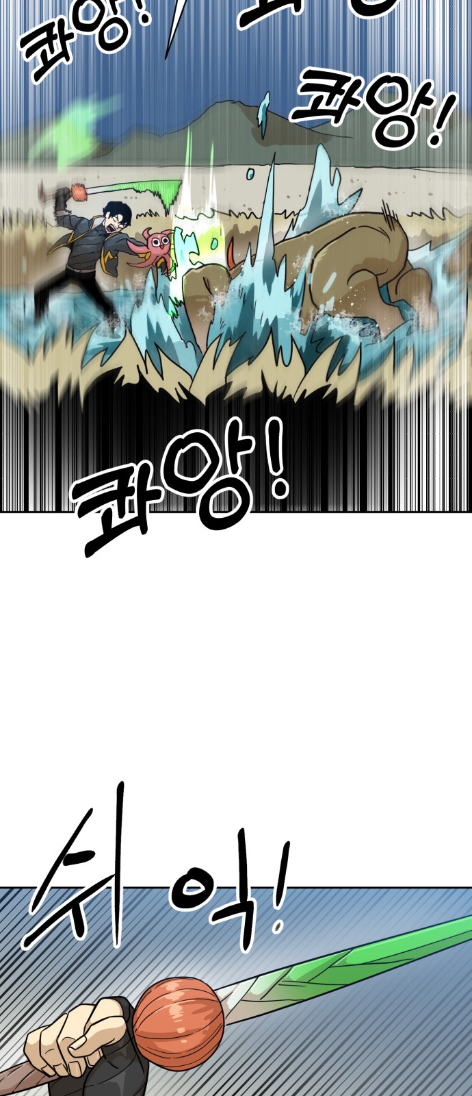 87 페이지