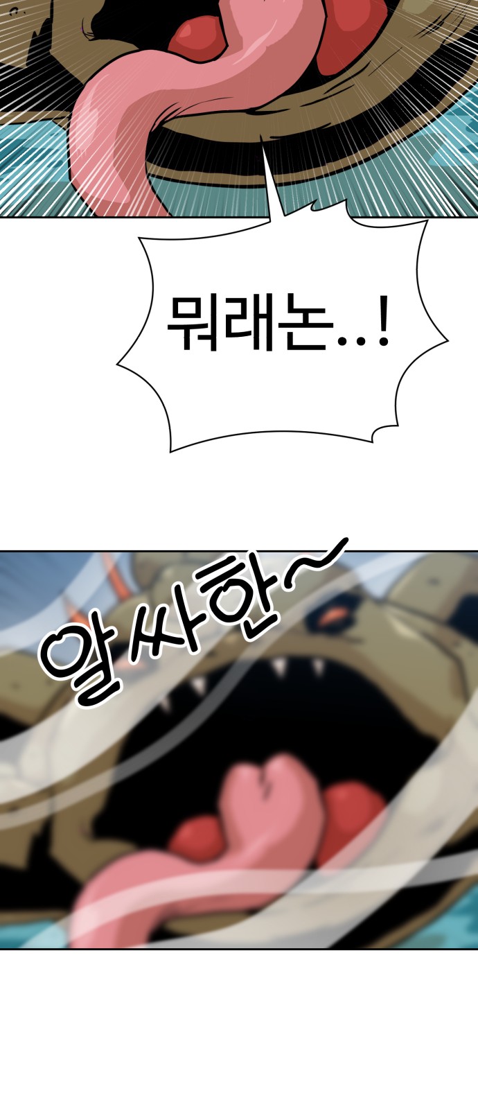 89 페이지