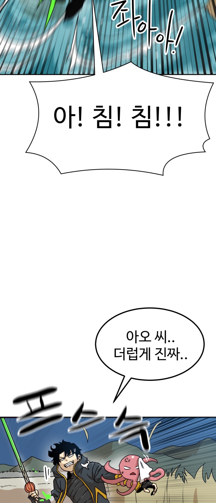 91 페이지