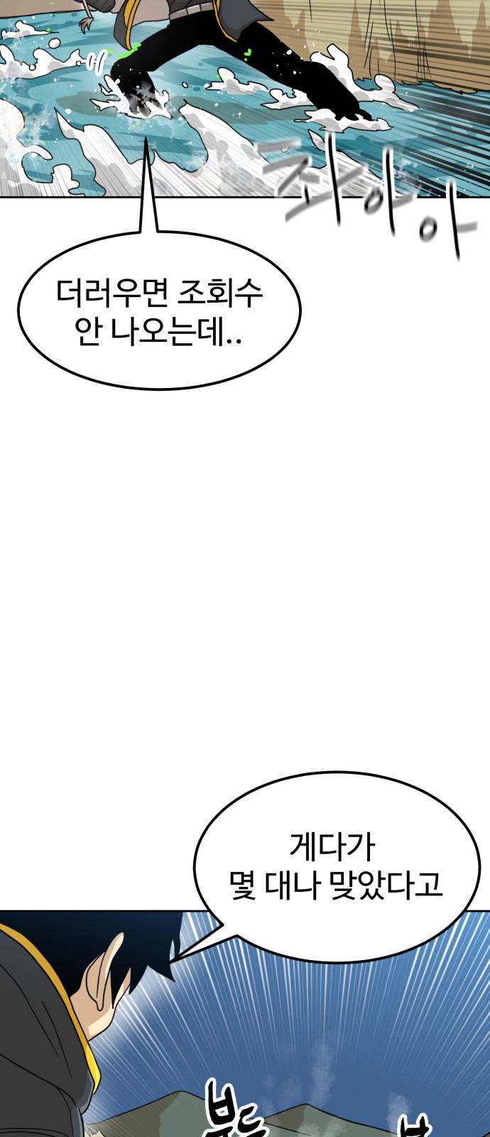 92 페이지