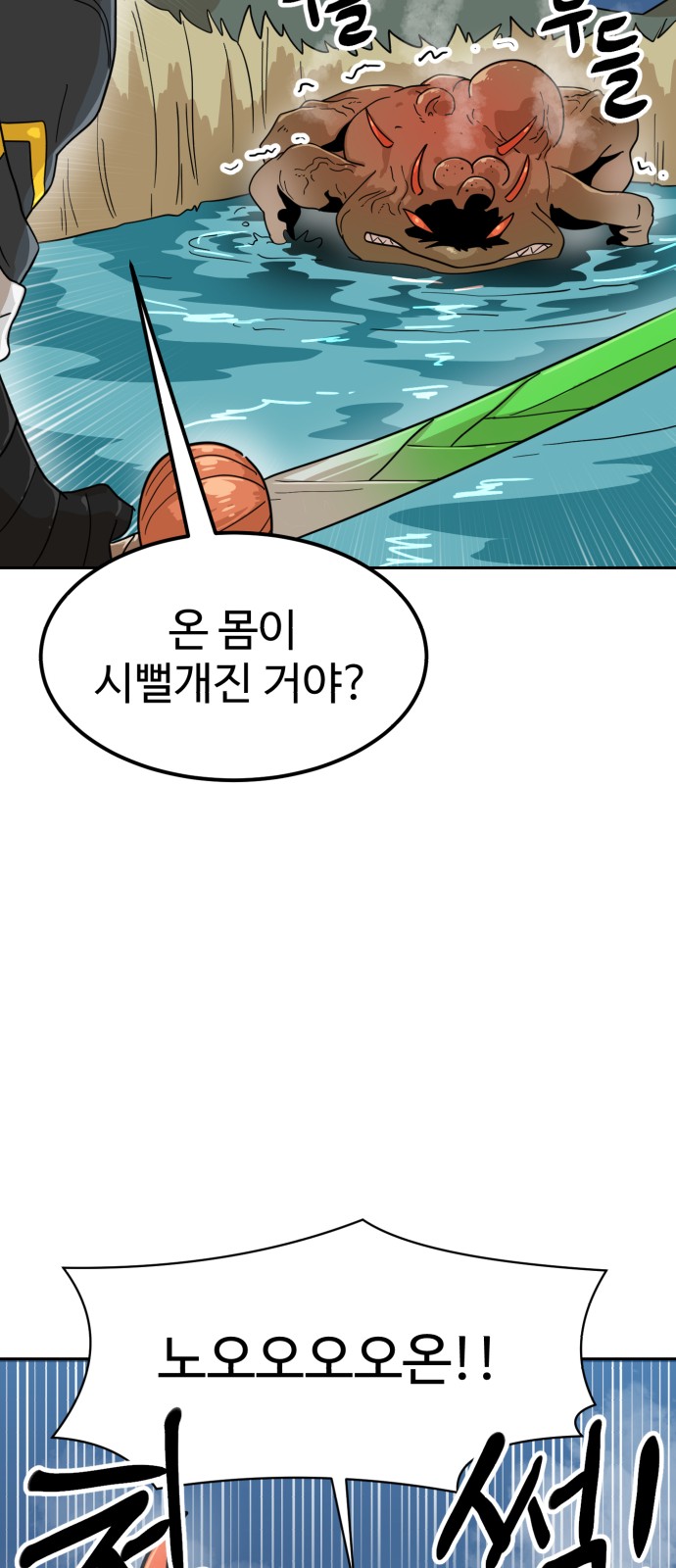 93 페이지